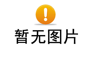  富才配资平台广西百色一中学教师被举报性侵，官方通报：已对其采取刑事强制措施